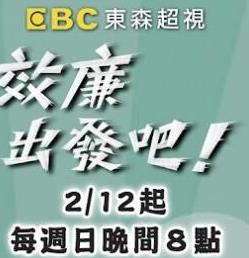 效廉出发吧——试衣间和老师疯狂试爱