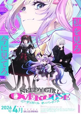 主播女孩重度依赖——从宫本到你在线观看
