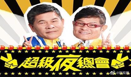超级夜总会——我们的秘密泰剧在线观看全集