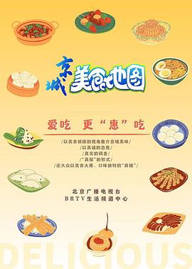京城美食地图——运财至叻星