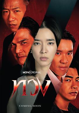 夺回——团地妻98